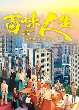 热播电视剧全集暗涌之城更新至24集