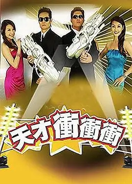 纪实综艺凌晨四点的城市在线观看